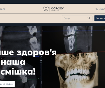 Gorgiev Dental