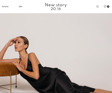 New Story 20.16