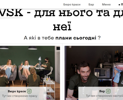 KVSK