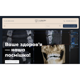 Gorgiev Dental Studio