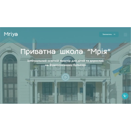 Mriya