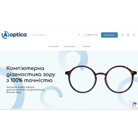 A-Optica