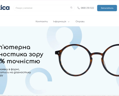 A-Optica
