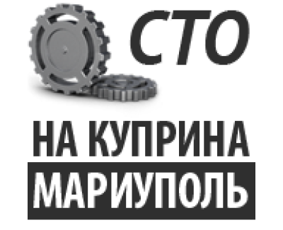 Сайт для СТО