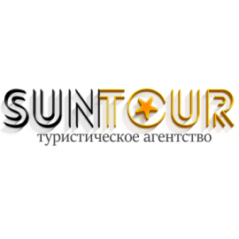 Сан Тур