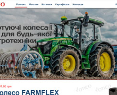 Прикотуючі колеса і катки для будь-якої агротехніки
