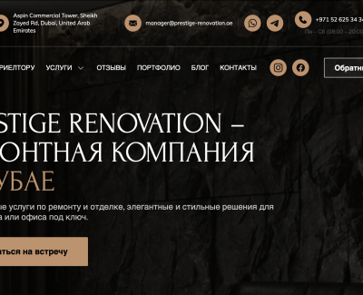 Prestige-Renovation