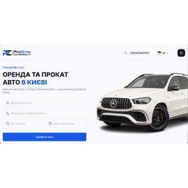 ProCars-rent