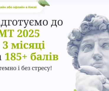 Cactus: Зниження CPA на 15% і зростання якості лідів у сфері освіти