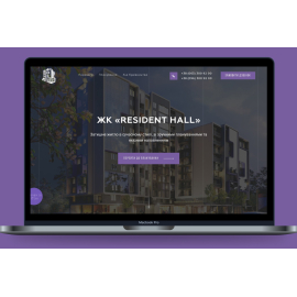 Resident Hall