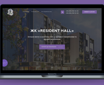 Resident Hall