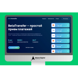 BetaTransfer — простой прием платежей