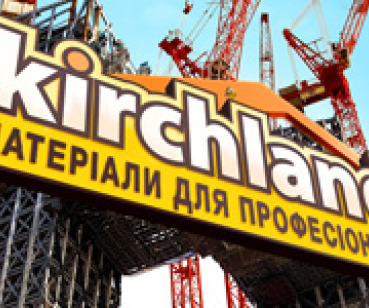 Сайт торговой марки Kirchland
