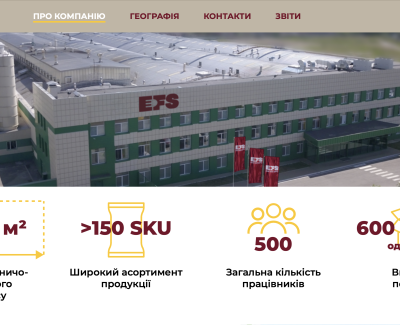 Міжнародна компанія «Євро Фуд Сервіс»