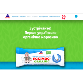 Промо-сайт «Органическое мороженое Эскимос»