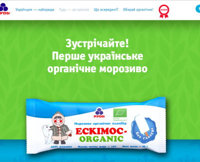 Промо-сайт «Органическое мороженое Эскимос»