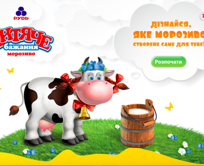 Промо сайт «Мороженое детское желание»