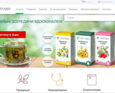 Корпоративний сайт компанії «Ліктрави»