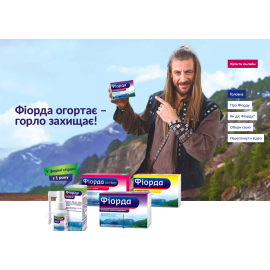 Сайт препарата Фиорда