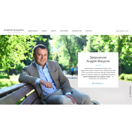 Сайт проектів Андрія Мацоли