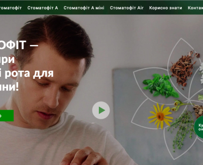 Сайт препарата «Стоматофит»