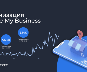  +2748 просмотров из Google Поиска за 28 дней 