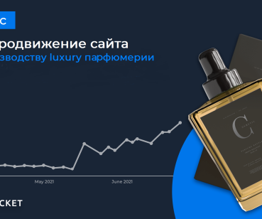 Продвижение мультирегионального сайта