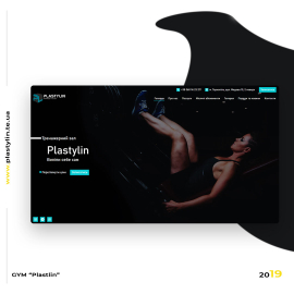 Plastylin - тренажерний зал