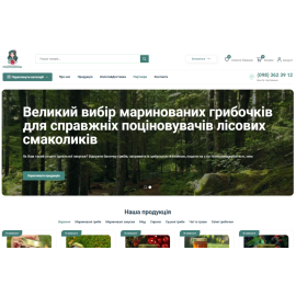 Полісянка - інтернет-магазин натуральної продукції