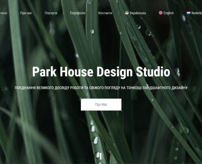 Студія ландшафтного дизайну «‎Park House Design Studio»