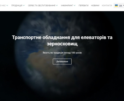 Німецький виробник транспортного та очисного обладнання «‎ZUTHER»