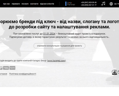 Karagez Web Studio