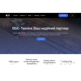 ВБК-ТЕХНІКА - сайт оренди спецтехніки