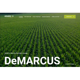 DeMarcus - сайт аграрної компанії з каталогом продукції