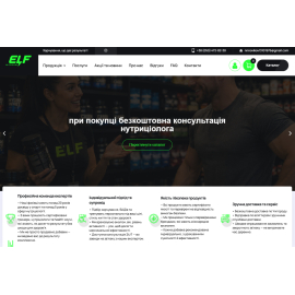Elite Fuel - інтернет-магазин спортивного харчування