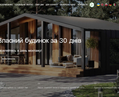 Будівельна компанія «‎BudMall»