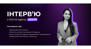 Рiзне