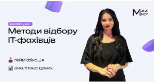 IТ новини