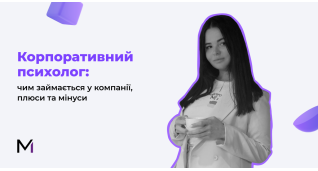 Рiзне