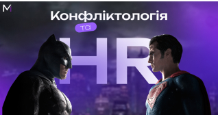 Рiзне