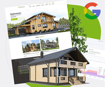 SEO-просування компанії ДеревоДім