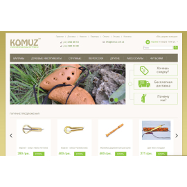 Komuz