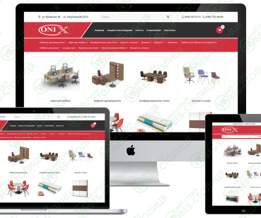 Интернет магазин ONIX