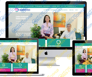 Корпоративний сайт PRAXISTEAM Німеччина