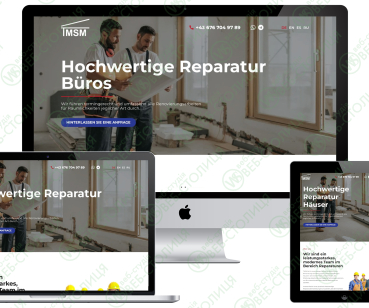 Landing page TMSM-BAU