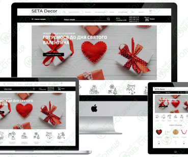 Інтернет магазин Seta Decor 
