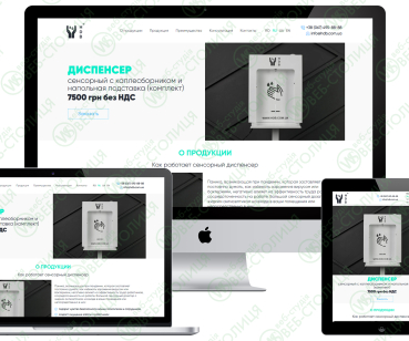 Landing page HDB