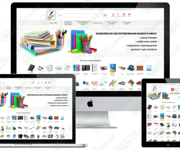 Интернет магазин ОФИС КОМПЛЕКТ