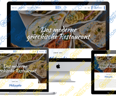 Landing page IRIS Австрія