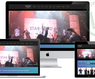 Корпоративный сайт Star Band